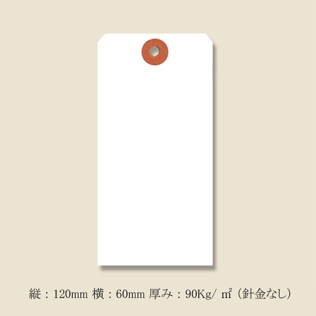 商品画像:050404-0421