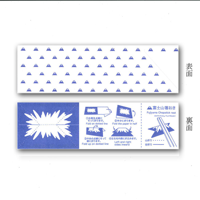 商品画像：060102-0863