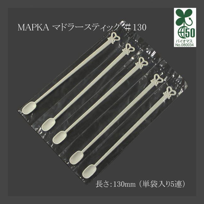 商品画像：060104-2811_1