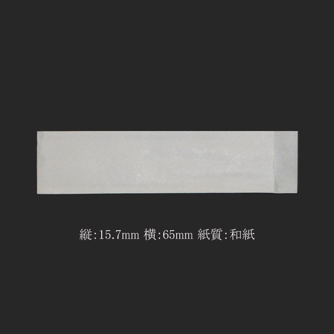 商品画像：060106-0481