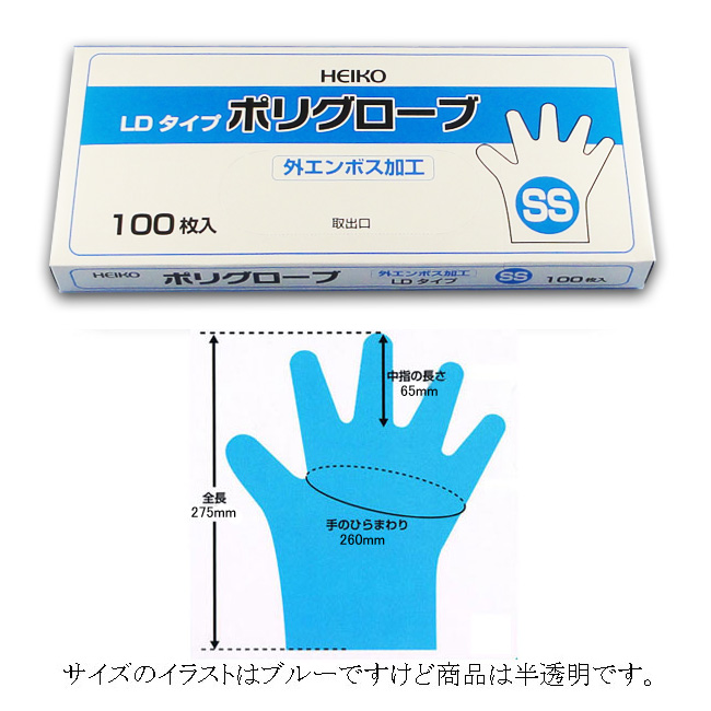 商品画像：060407-1044