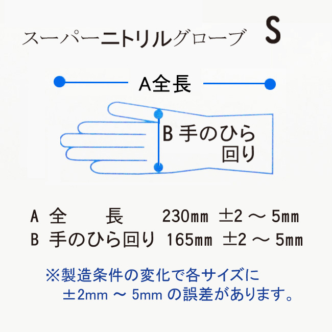 商品画像:060407-1861_1