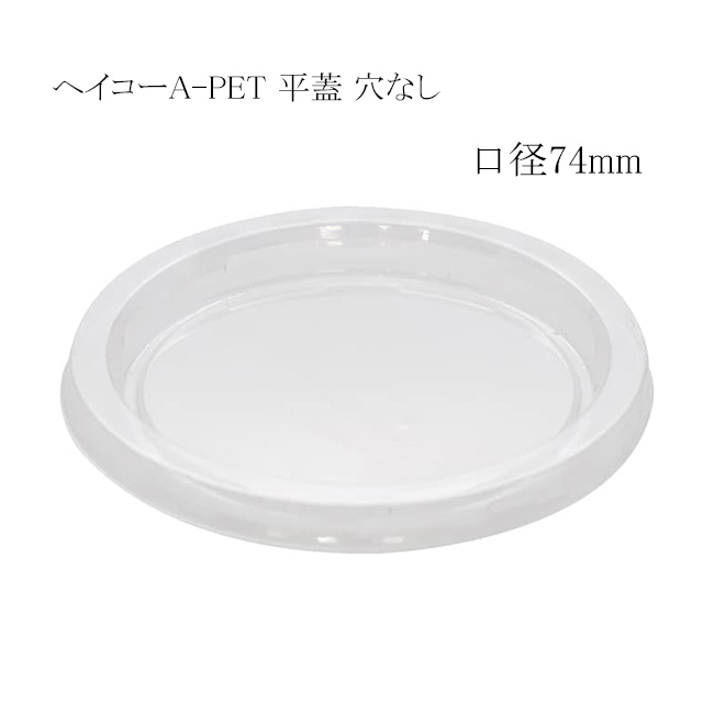 商品画像：060502-0884