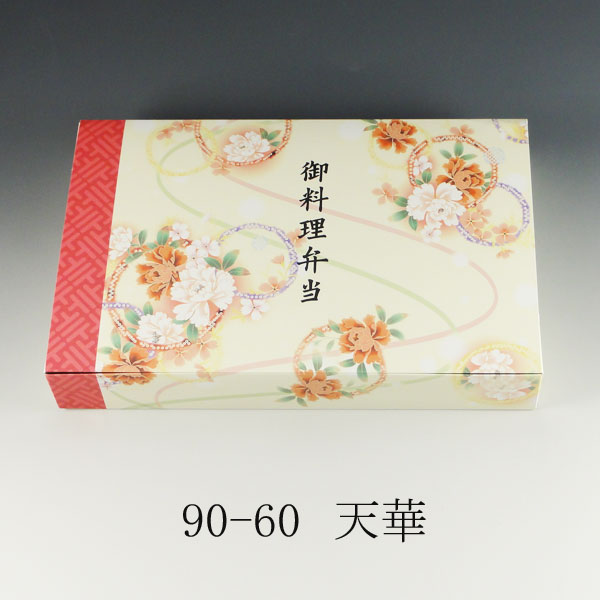 商品画像：060506-1261