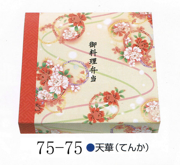 商品画像:060506-1341