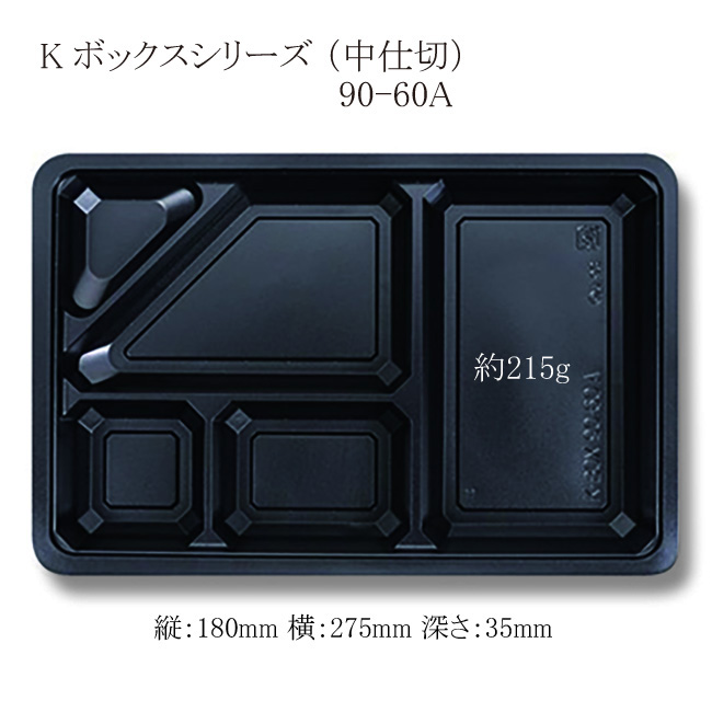 商品画像：060506-1381
