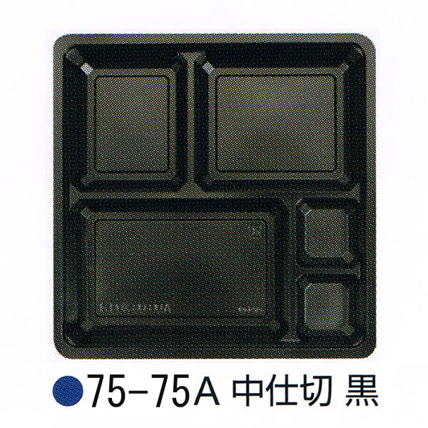 商品画像：060506-1521