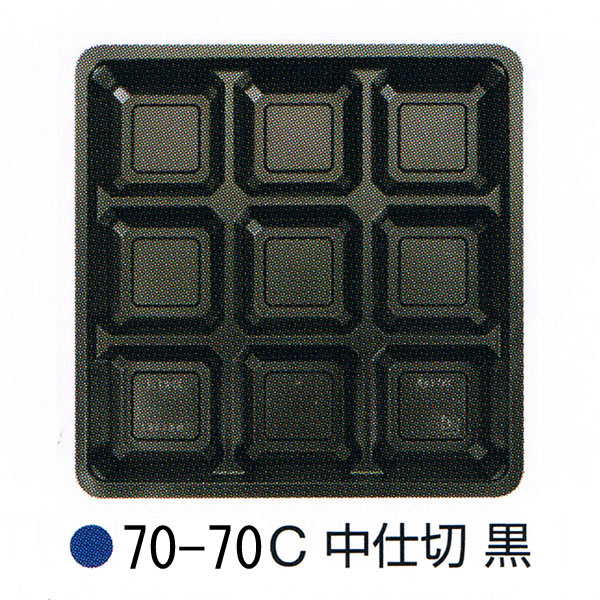 商品画像：060506-1591