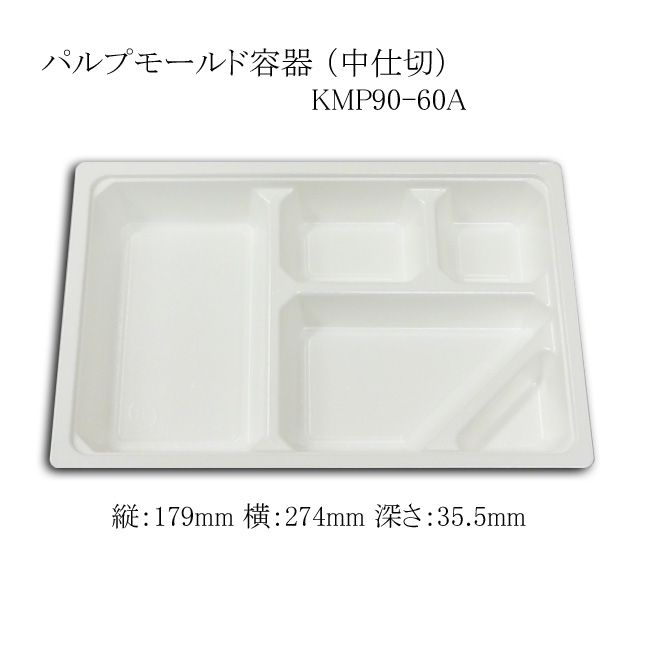 商品画像：060506-1881
