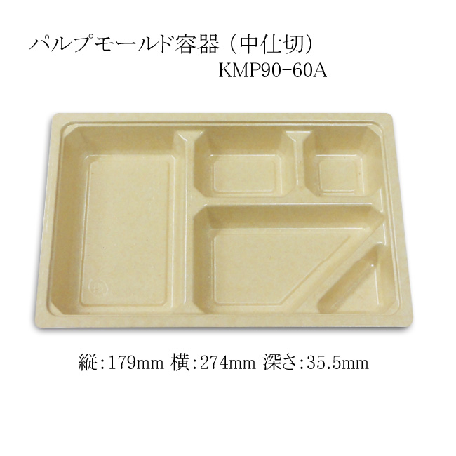 商品画像：060506-1891