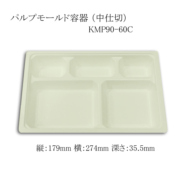 商品画像：060506-1911