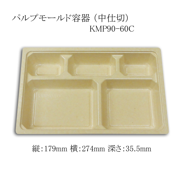 商品画像：060506-1921