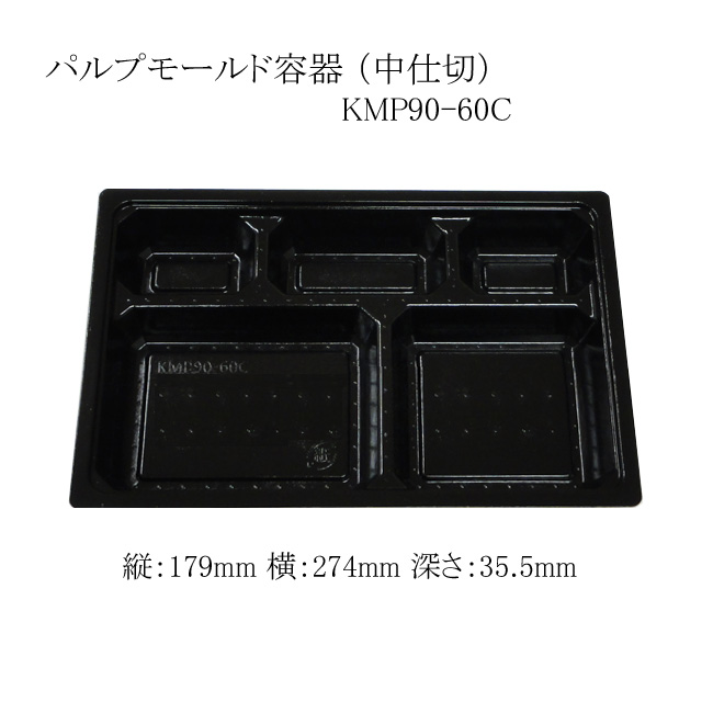 商品画像：060506-1931