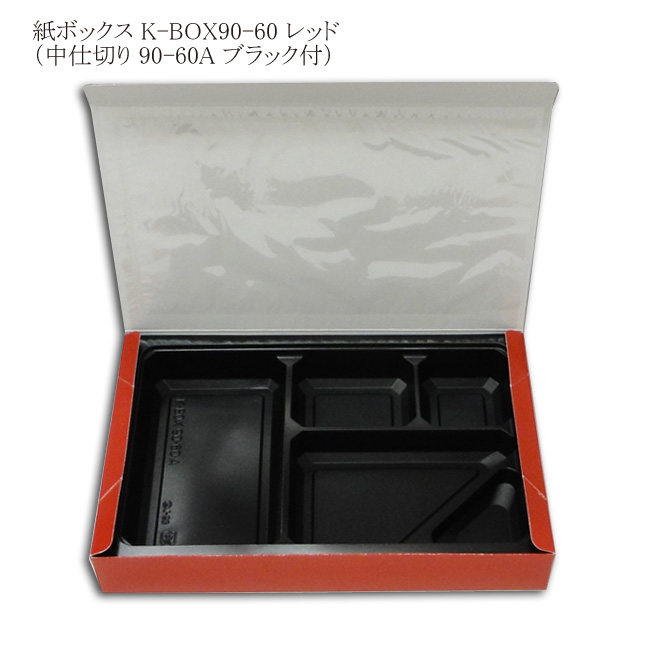商品画像：060506-1981