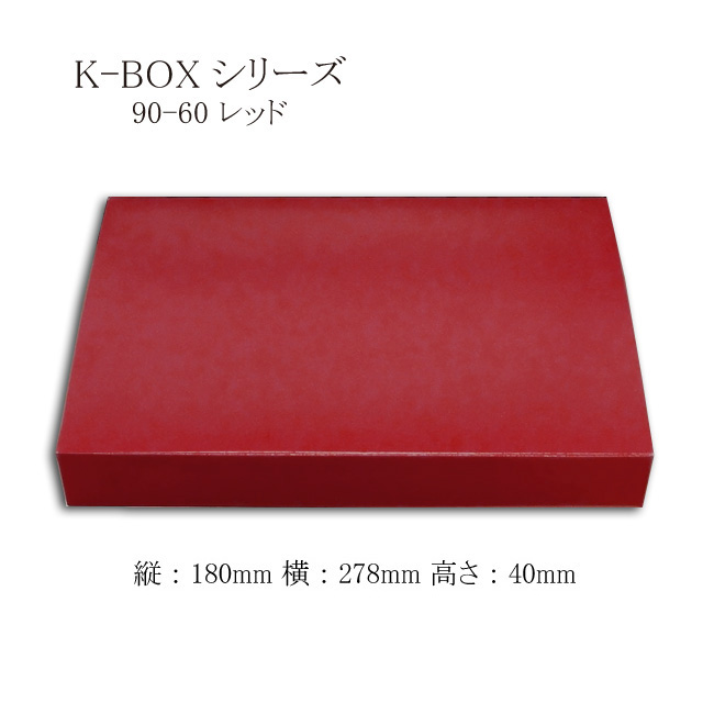 商品画像：060506-1981_1