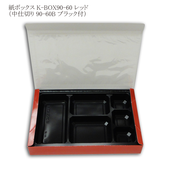 商品画像：060506-2001