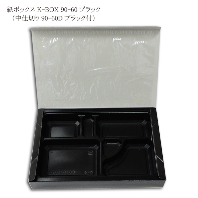 商品画像:060506-2021