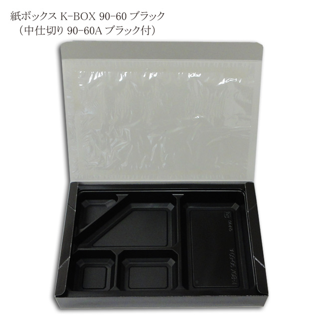 商品画像：060506-2041