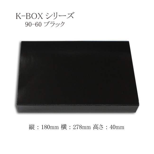 商品画像：060506-2041_1