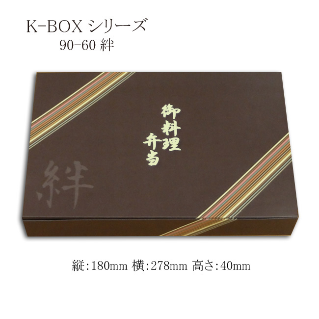 商品画像：060506-2111_1