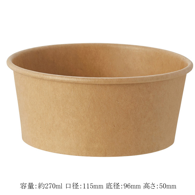 商品画像:060506-2181