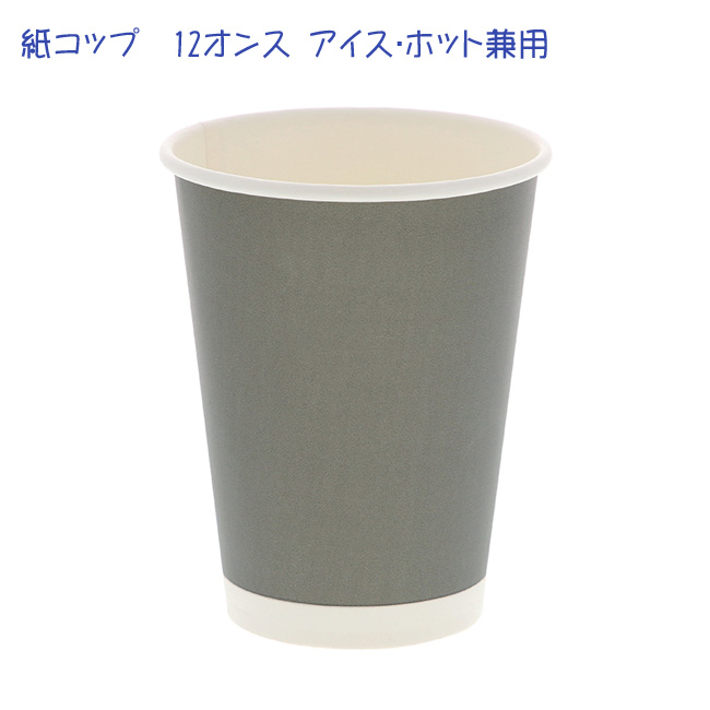 商品画像：060506-2382