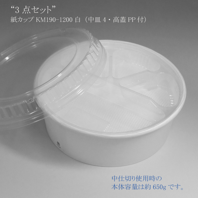 商品画像:060506-3091