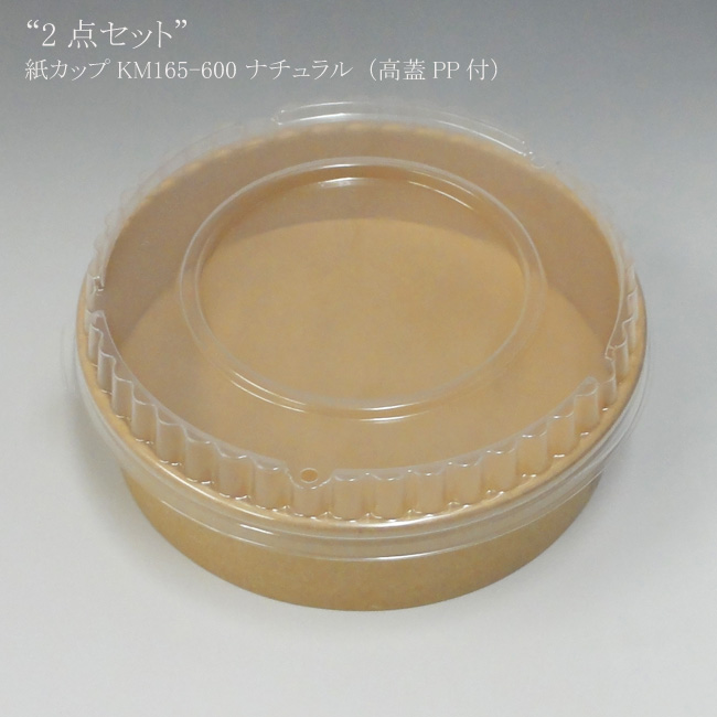 商品画像:060506-3121