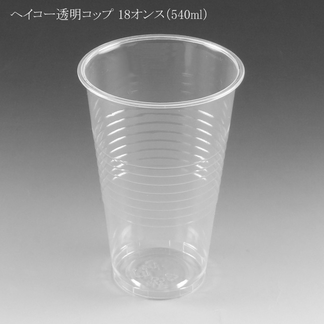 商品画像:060508-0334