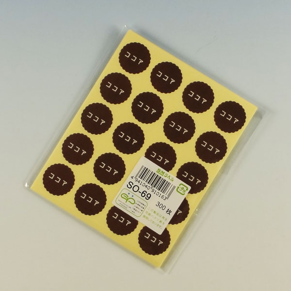 商品画像：060802-0322