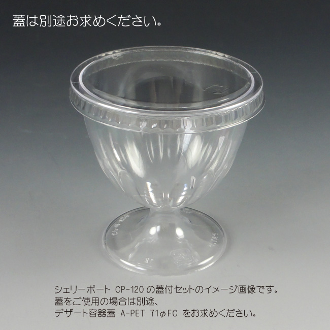 商品画像：060807-0023_1