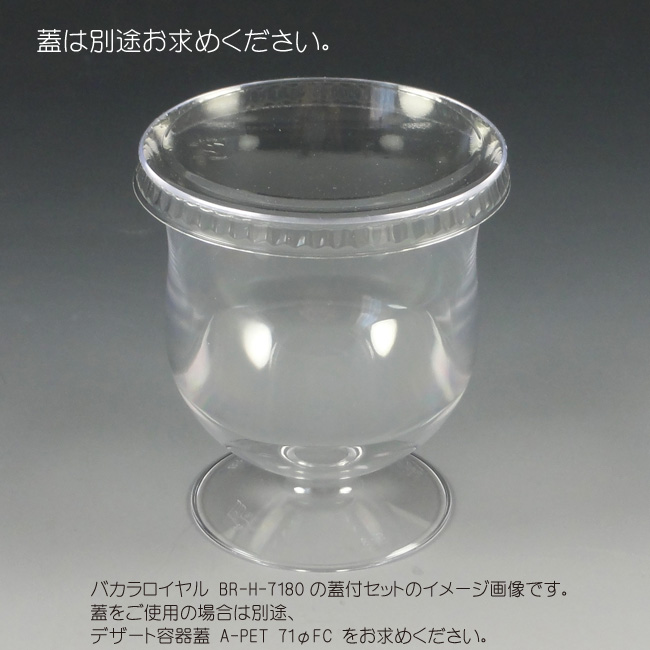 商品画像：060807-0052_1