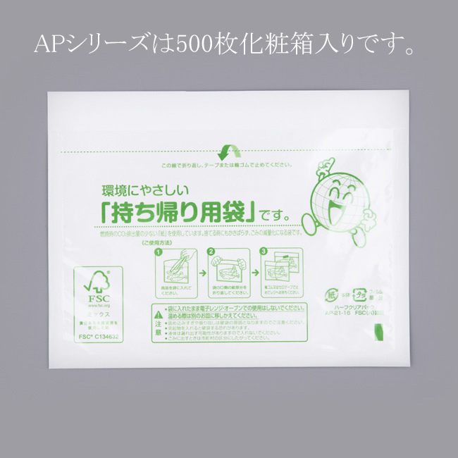 商品画像:061105-1563
