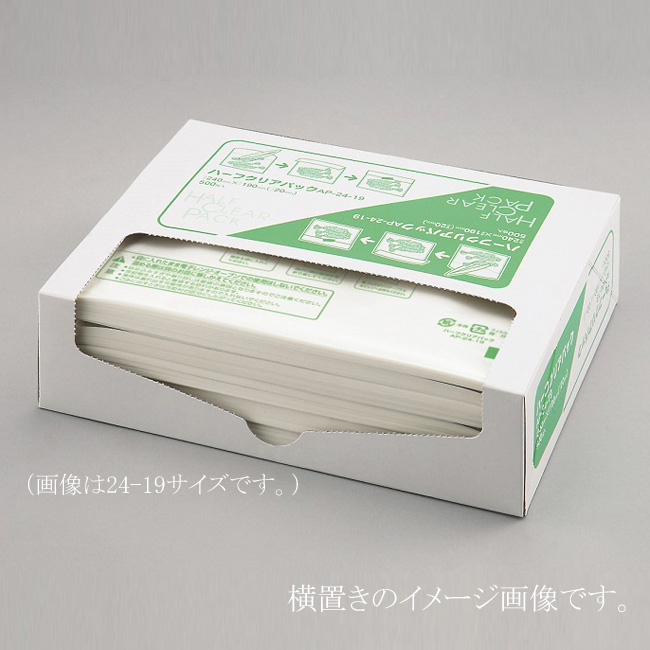 商品画像:061105-1572_2