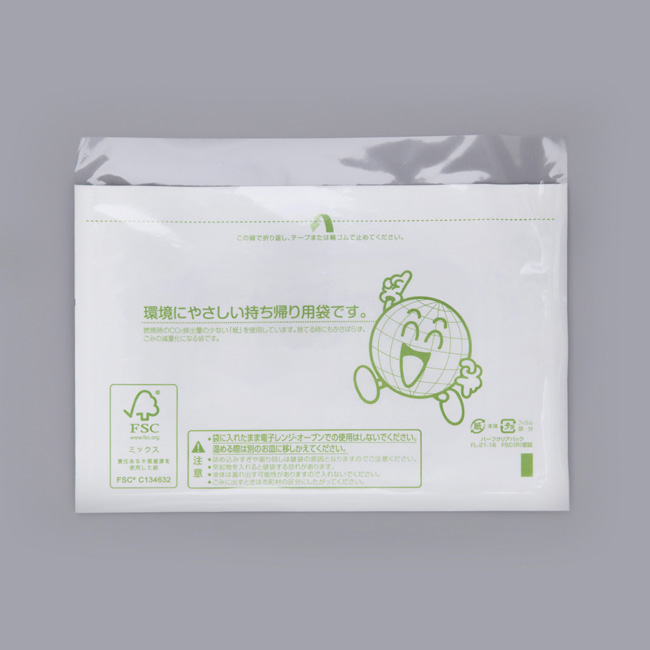 商品画像：061105-1591