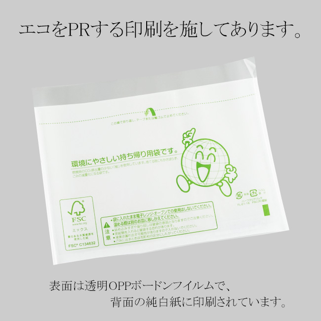 商品画像:061105-1602_1