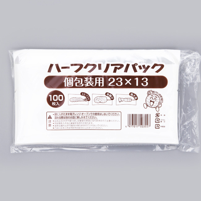 商品画像：061105-1621