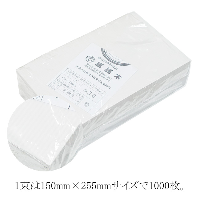 商品画像:061111-0041