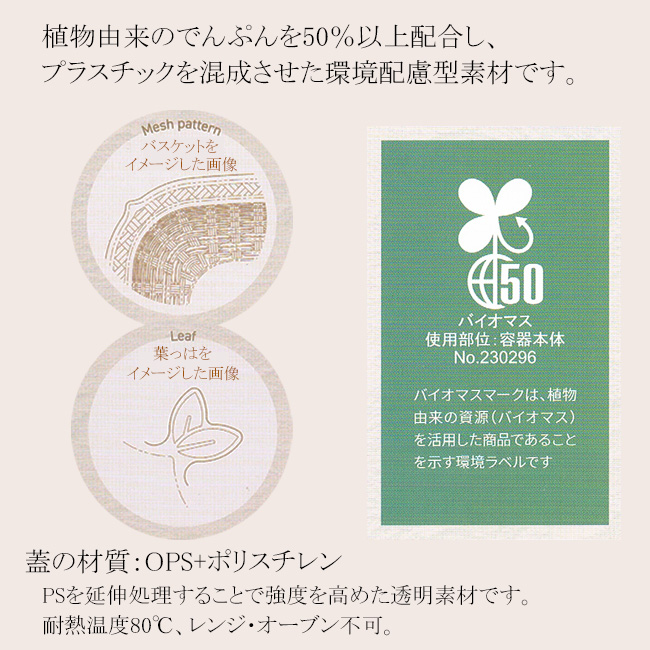 商品画像：061111-1381_2