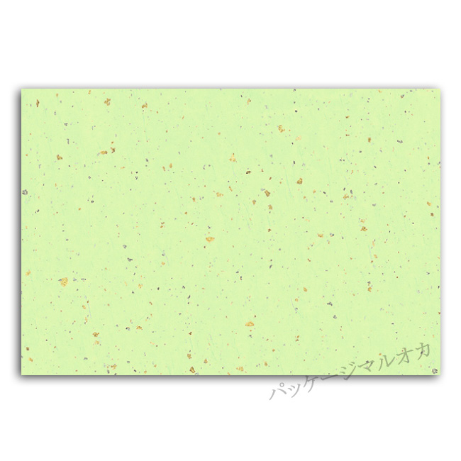 商品画像：061115-0051