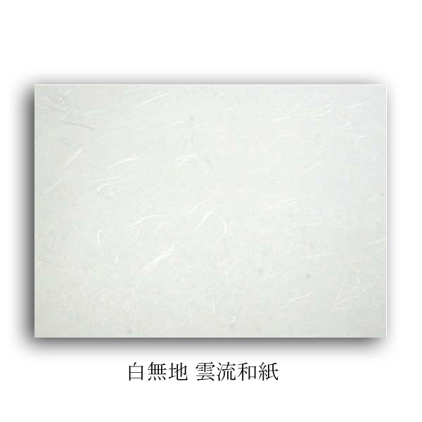 商品画像：061115-0142