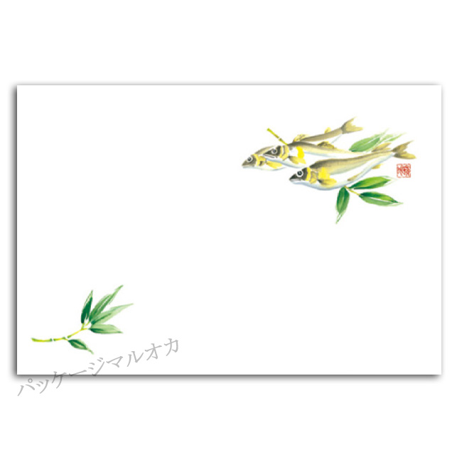 商品画像：061115-0691