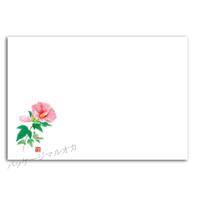 商品画像：061115-0721