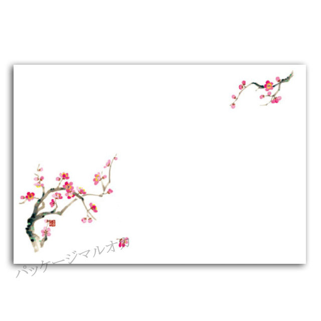 商品画像：061115-0831