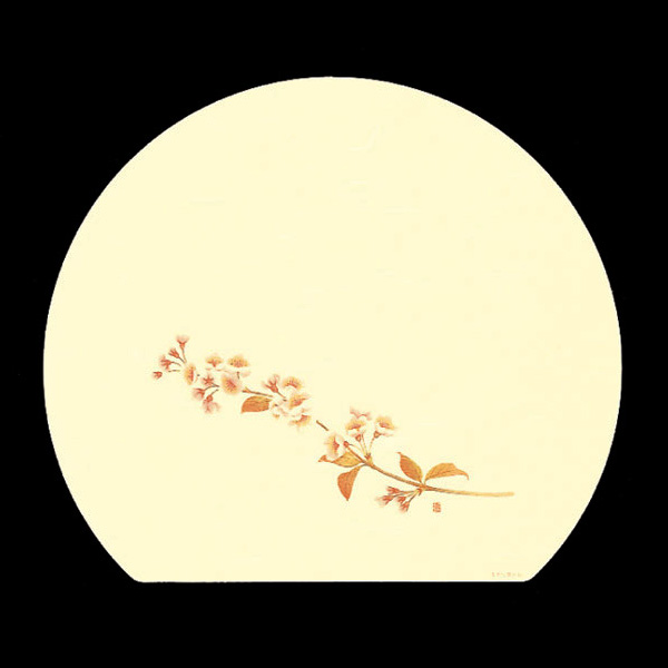 商品画像：061115-1241