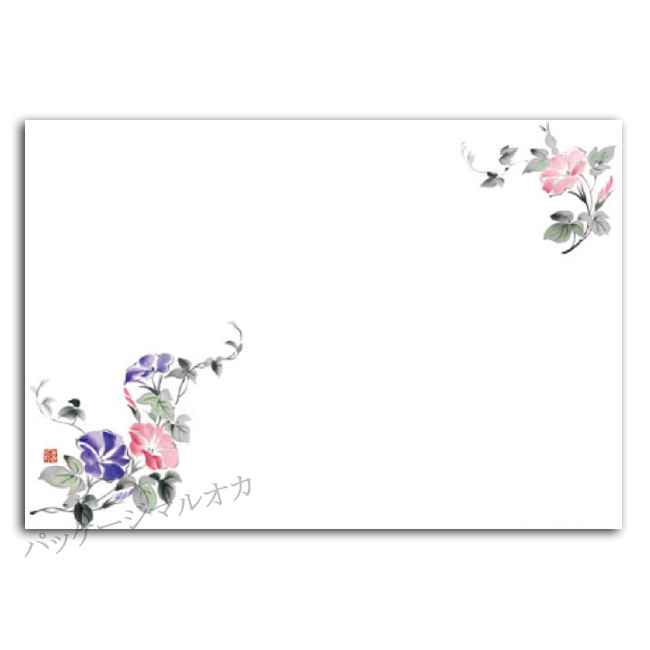 商品画像：061116-0901