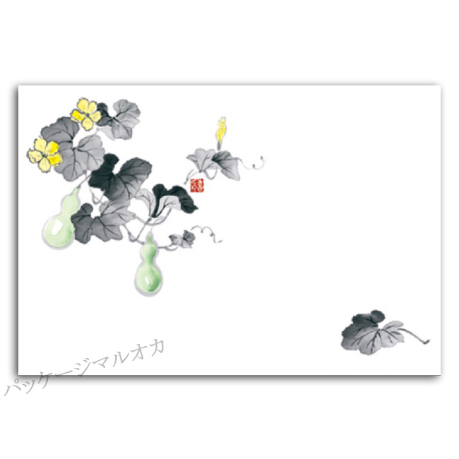 商品画像：061116-5851