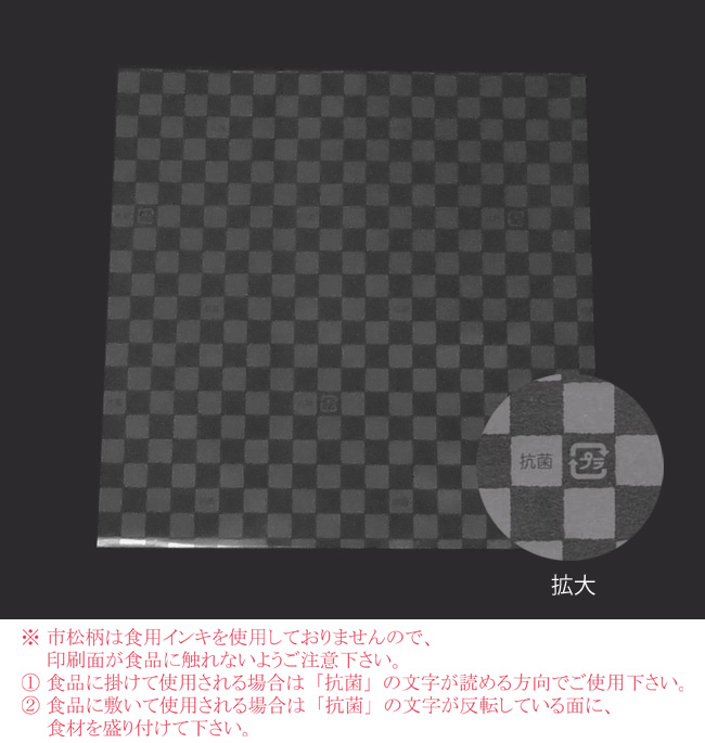商品画像：061131-0942