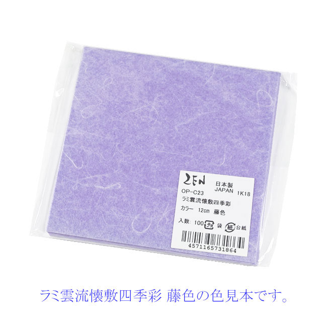 商品画像:061131-1311_1