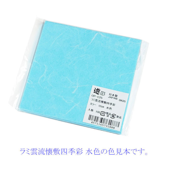 商品画像:061131-1332_1